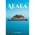 Aeaea: Book One