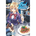 Food Wars!: Shokugeki No Soma, Vol. 2: The Ice Queen and the Spring Storm