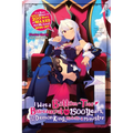 I Was a Bottom-Tier Bureaucrat for 1,500 Years, and the Demon King Made Me a Minister (Light Novel): Volume 1