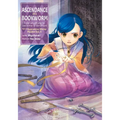 Ascendance of a Bookworm: Part 2 Volume 4 (Light Novel)