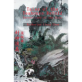 Tales of the Teahouse Retold: Investiture of the Gods