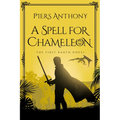 A Spell for Chameleon