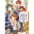 His Majesty the Demon King's Housekeeper Vol. 3