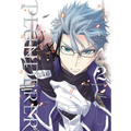 Plunderer, Vol. 2: Volume 2