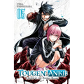 Tougen Anki: Legend of the Cursed Blood, Vol. 5: Volume 5