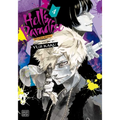 Hell's Paradise: Jigokuraku, Vol. 4
