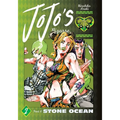 Jojo's Bizarre Adventure: Part 6--Stone Ocean, Vol. 2