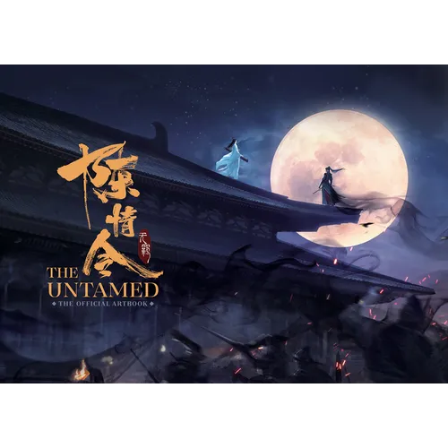 The Untamed: The Official Artbook (Hardcover)