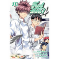 Food Wars!: Shokugeki No Soma, Vol. 10: Conditions for Battle