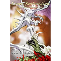 Legon Restoration: Book Three in the Legon Series
