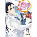 An Archdemon's Dilemma: How to Love Your Elf Bride: Volume 19 (Light Novel)