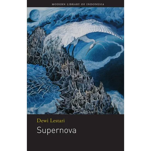 Supernova: Novel
