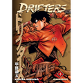 Drifters Omnibus Volume 1
