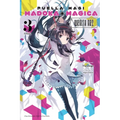 Puella Magi Madoka Magica: Wraith Arc, Vol. 3