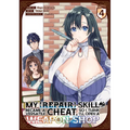 My [Repair] Skill Became a Versatile Cheat, So I Think I'll Open a Weapon Shop (Manga) Vol. 4
