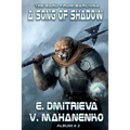 A Song of Shadow (The Bard from Barliona Book #2): LitRPG series