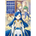 Ascendance of a Bookworm: Part 4 Volume 3 (Light Novel)