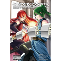 Wiedergeburt: Legend of the Reincarnated Warrior: Volume 4