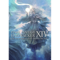 Final Fantasy XIV: Endwalker -- The Art of Resurrection -Beyond the Veil-