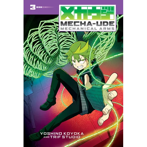 Mecha-Ude: Mechanical Arms (Volume 3)