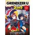 Grendizer U: The Inception