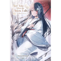See You When the Snow Falls (Light Novel)