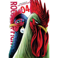 Rooster Fighter, Vol. 4
