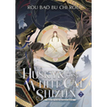The Husky and His White Cat Shizun: Erha He Ta de Bai Mao Shizun (Novel) Vol. 7