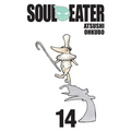 Soul Eater, Vol. 14