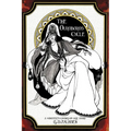 The Ouroboros Cycle, Book 1: A Monster's Coming of Age Story
