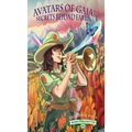Avatars of Gaia, Secrets Beyond Earth