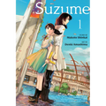 Suzume 1