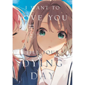 I Want to Love You Till Your Dying Day 2