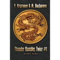 Thunder Rumbles Twice (Wuxia Series Book #1)