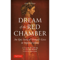 Dream of the Red Chamber: An Epic Story of Women's Lives in Imperial China (Abridged)