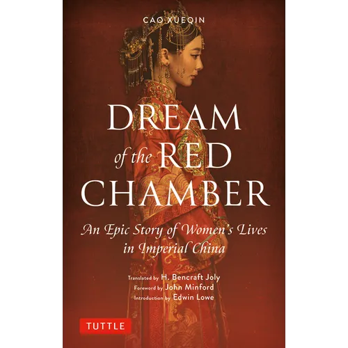 Dream of the Red Chamber: An Epic Story of Women's Lives in Imperial China (Abridged)