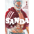 Sanda Vol.1