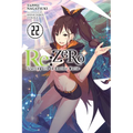 RE: Zero -Starting Life in Another World-, Vol. 22 (Light Novel)