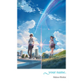 Your Name.