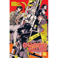 Bungo Stray Dogs: The Official Comic Anthology, Vol. 4