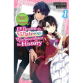 I'll Become a Villainess Who Goes Down in History, Vol. 1 (Novel)