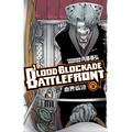 Blood Blockade Battlefront Omnibus Volume 3