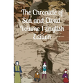 The Chronicle of Sea and Cloud Volume 1 English Edition: Fantasy Comic Manga Graphic Novel