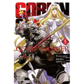 Goblin Slayer, Vol. 5 (Manga)