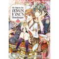 His Majesty the Demon King's Housekeeper Vol. 2