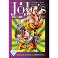 Jojo's Bizarre Adventure: Part 4--Diamond Is Unbreakable, Vol. 6