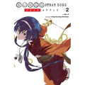 Bungo Stray Dogs: Dead Apple, Vol. 2: Volume 2