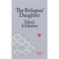 The Refugees' Daughter
