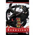 Kekkaishi, Vol. 31