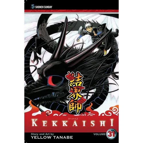 Kekkaishi, Vol. 31